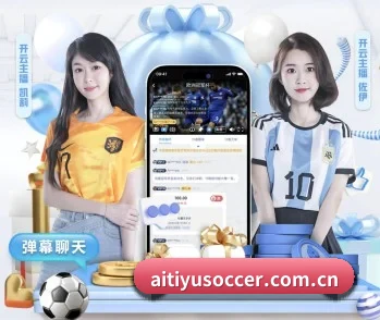 aitiyusoccer.com.cn的故事 - 体育资讯内容服务