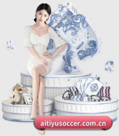 aitiyusoccer.com.cn APP 界面