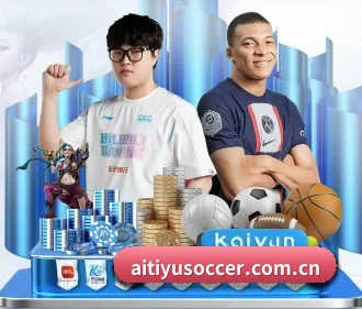 aitiyusoccer.com.cn APP